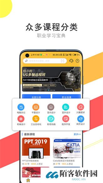 51自学网
