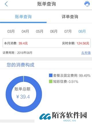 云南移动