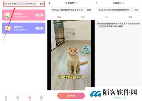 素材豆