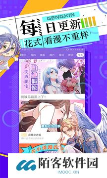 神漫画