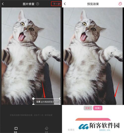 素材豆
