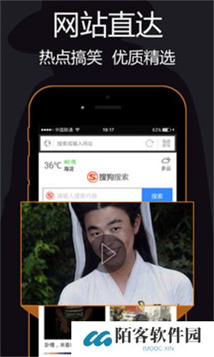 私密浏览器