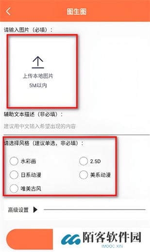 老照片修复器