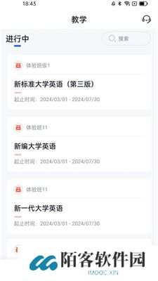 U校园ai版