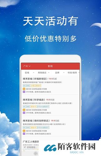 久久影音播放器