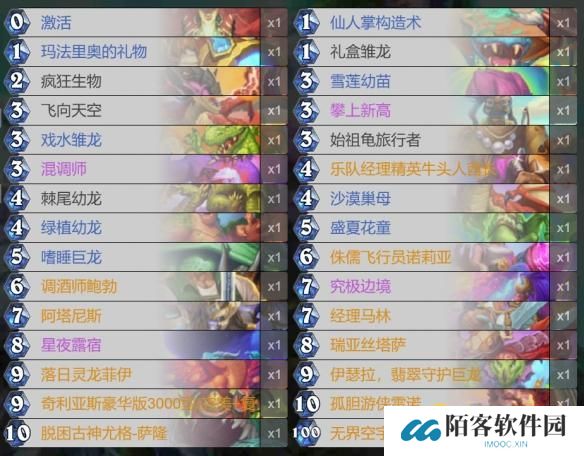 游侠网5