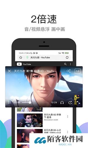 PP浏览器