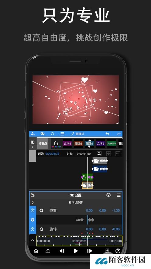 nv剪辑软件NodeVideo中文免费版下载