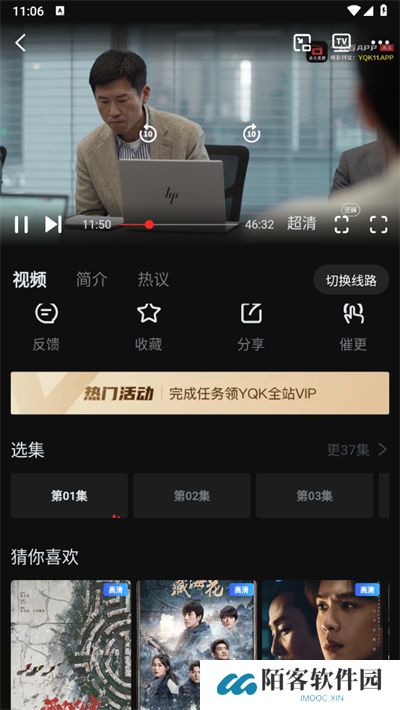 一起看追剧