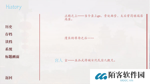深宫曲2025最新版