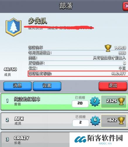 皇室战争魔改最新版