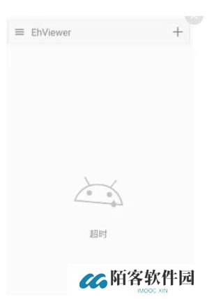 e站最新版