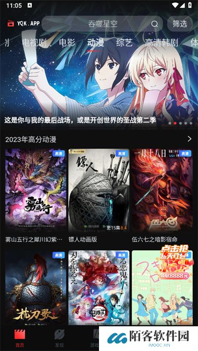 一起看追剧