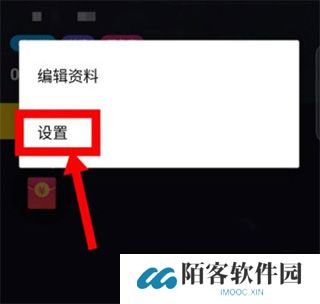 抖音手表版apk安装包