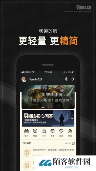 nga魔兽世界论坛