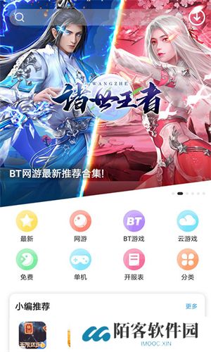 乐玩游戏