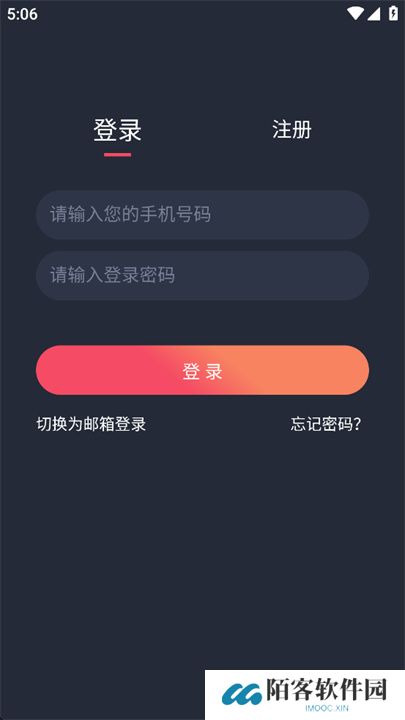 一只猫影视