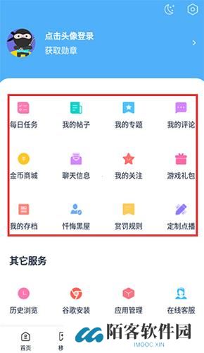爱吾游戏宝盒正版安装包
