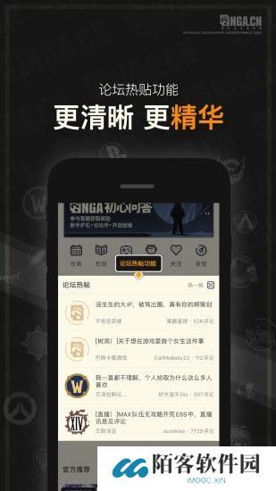nga魔兽世界论坛