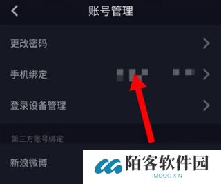 抖音手表版apk安装包