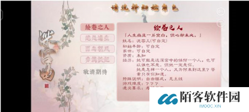 深宫曲2025最新版