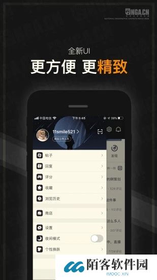 nga魔兽世界论坛