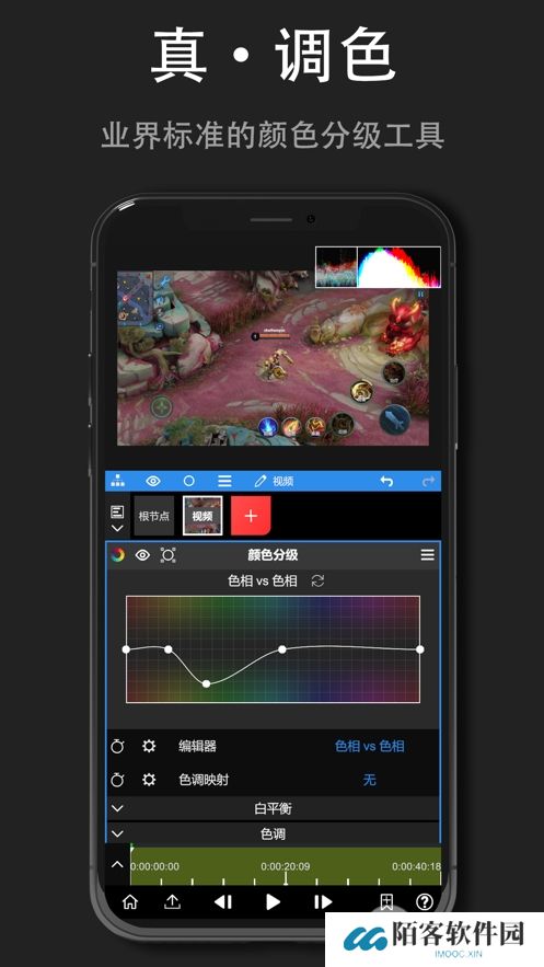 nv剪辑软件NodeVideo中文免费版下载