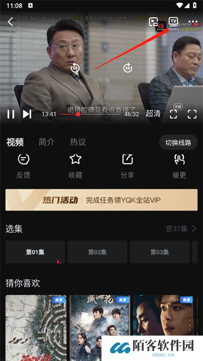 一起看追剧
