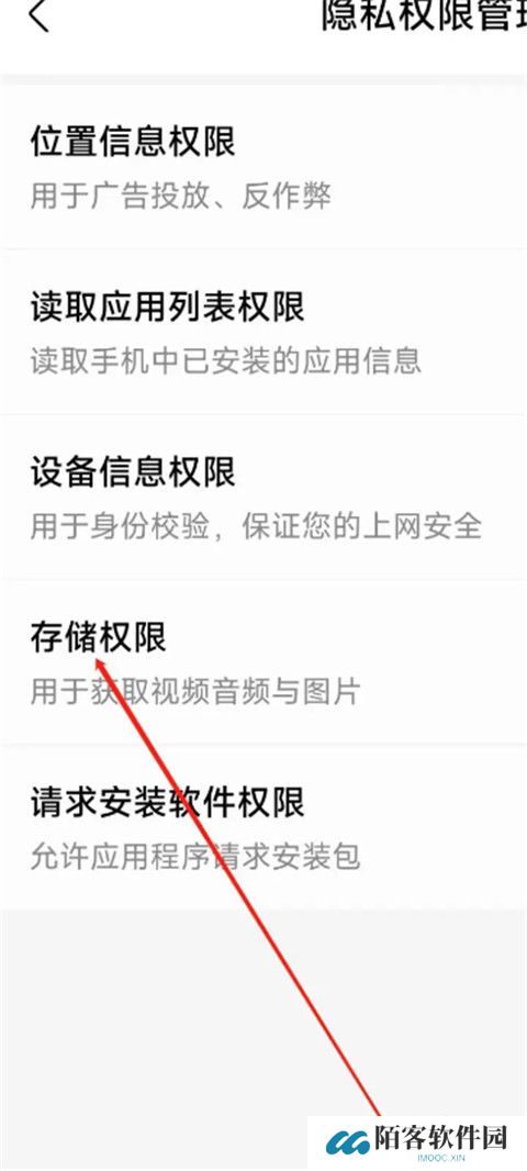 河马视频追剧神器