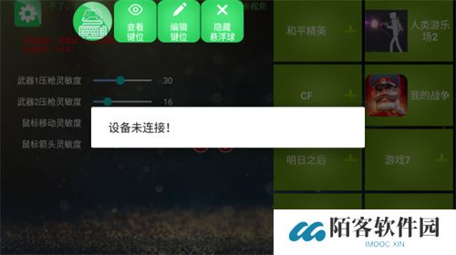魅影