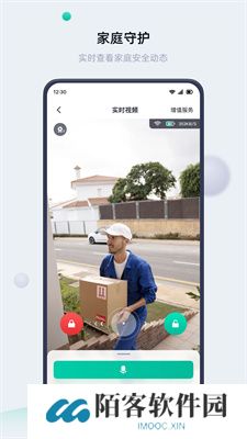 叮叮智能门锁