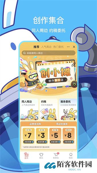 米游社国际服hoyolab