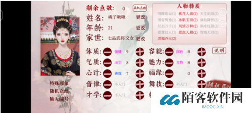 深宫曲2025最新版