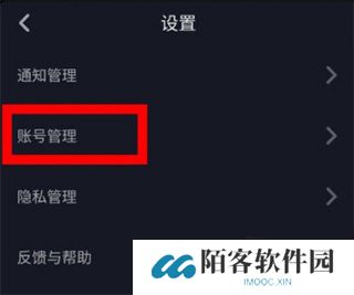 抖音手表版apk安装包
