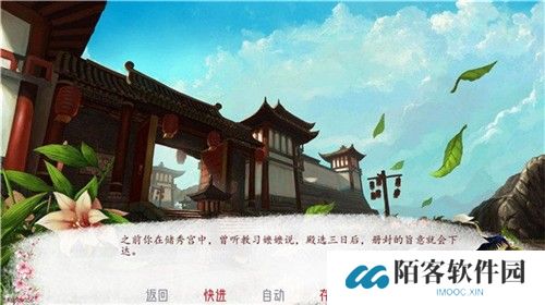 深宫曲2025最新版
