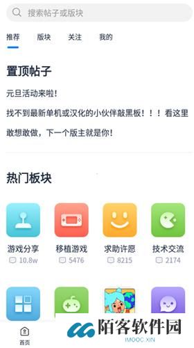 爱吾游戏宝盒正版安装包