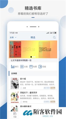 连城小说网