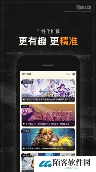 nga魔兽世界论坛