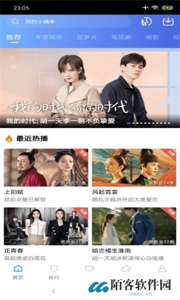 影世界全网通用版