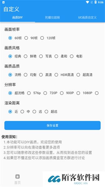 jg6666cc画质魔盒