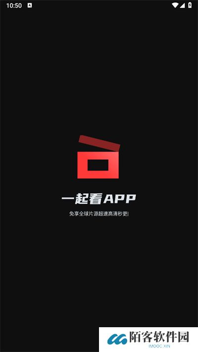 一起看追剧