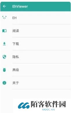 e站最新版