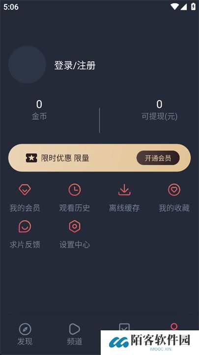 一只猫影视