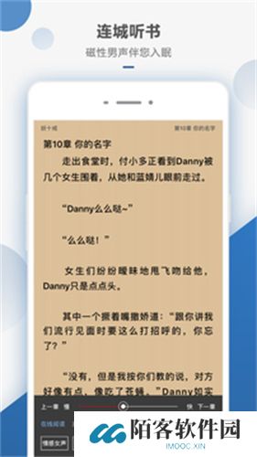 连城小说网