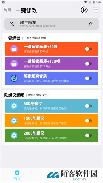 jg6666cc画质魔盒