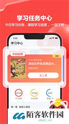 编程猫scratch
