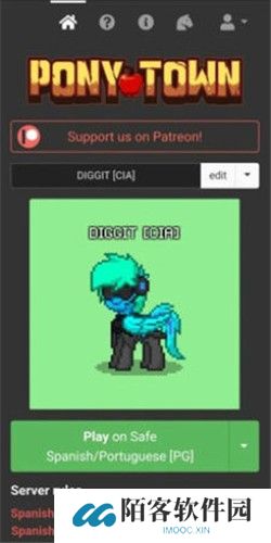 ponytown