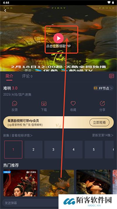 一只猫影视