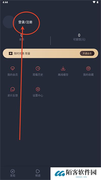 一只猫影视