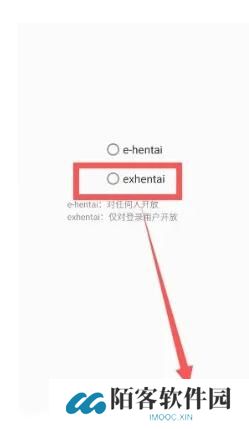 e站最新版